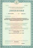 Медицинский интернет магазин - denaskardio.ru ЧЭНС-01-Скэнар-М в Балашихе купить