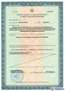ДЭНАС-Кардио 2 программы в Балашихе купить Медицинский интернет магазин - denaskardio.ru 