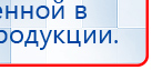 Малавтилин купить в Балашихе, Малавтилин крем купить в Балашихе, Медицинский интернет магазин - denaskardio.ru